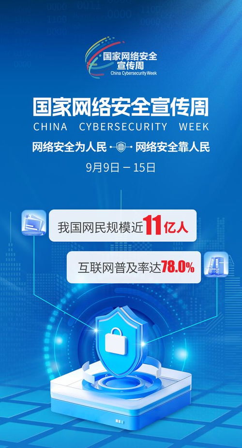 未來一個月，上海夜景將迎來數字化網絡安全新變革