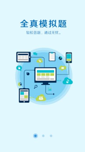 取證通官方最新版下載指南 網絡與信息安全軟件開發(fā)的重要性