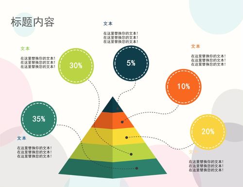 億圖圖示最新版 超越Visio的全能繪圖軟件，網絡與信息安全開發的得力助手